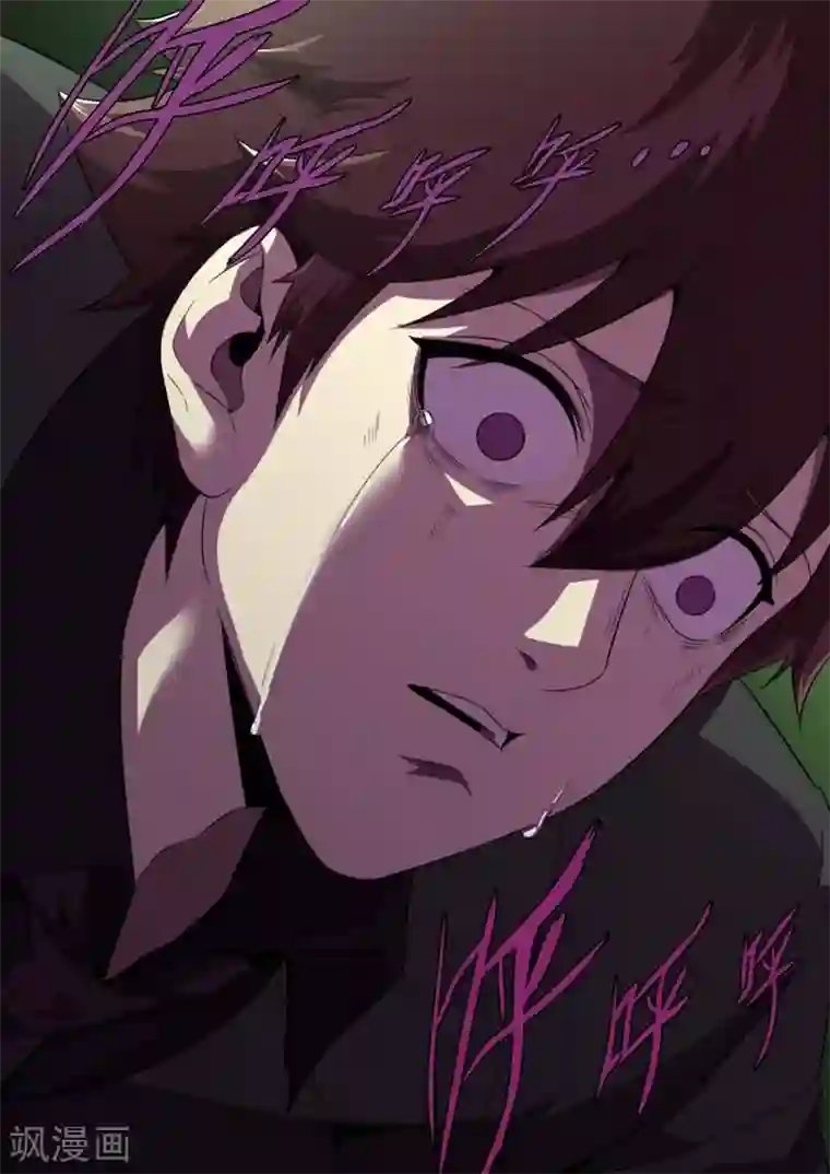 兼职神仙第186话