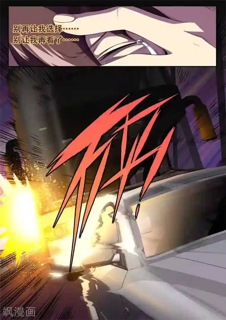 兼职神仙第186话