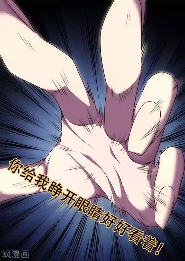 兼职神仙第186话