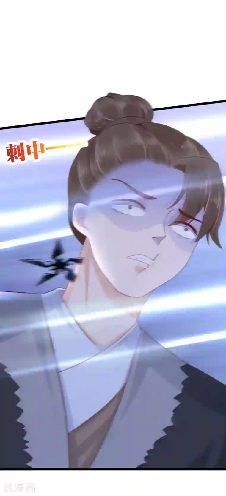 亿万富婆在冷宫第44话 有我在，我会保护你