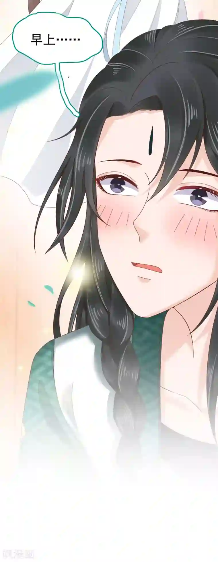 亿万富婆在冷宫第45话 怼怼和苏浪一见倾心？