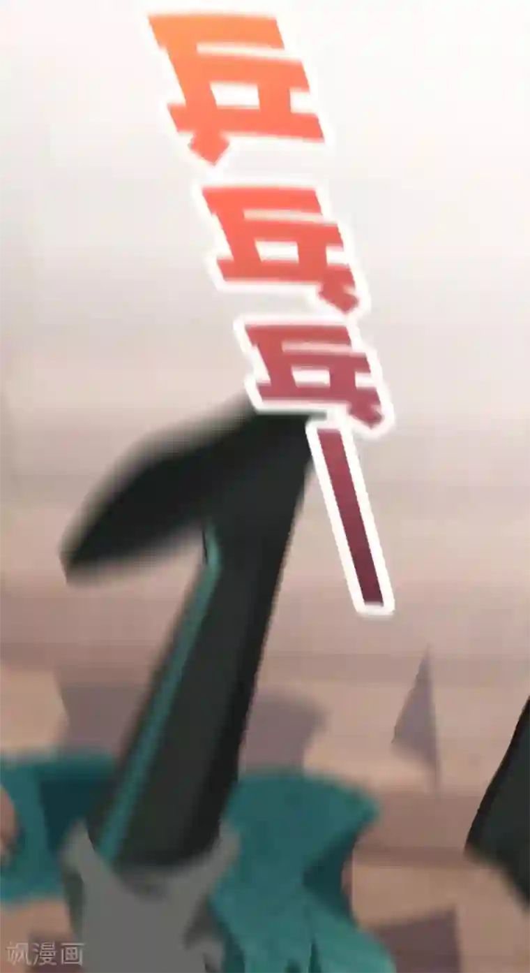 亿万富婆在冷宫第45话 怼怼和苏浪一见倾心？