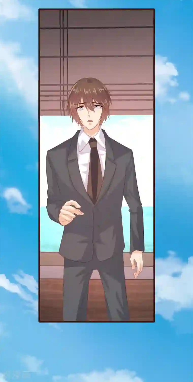 恋爱上上签第143话