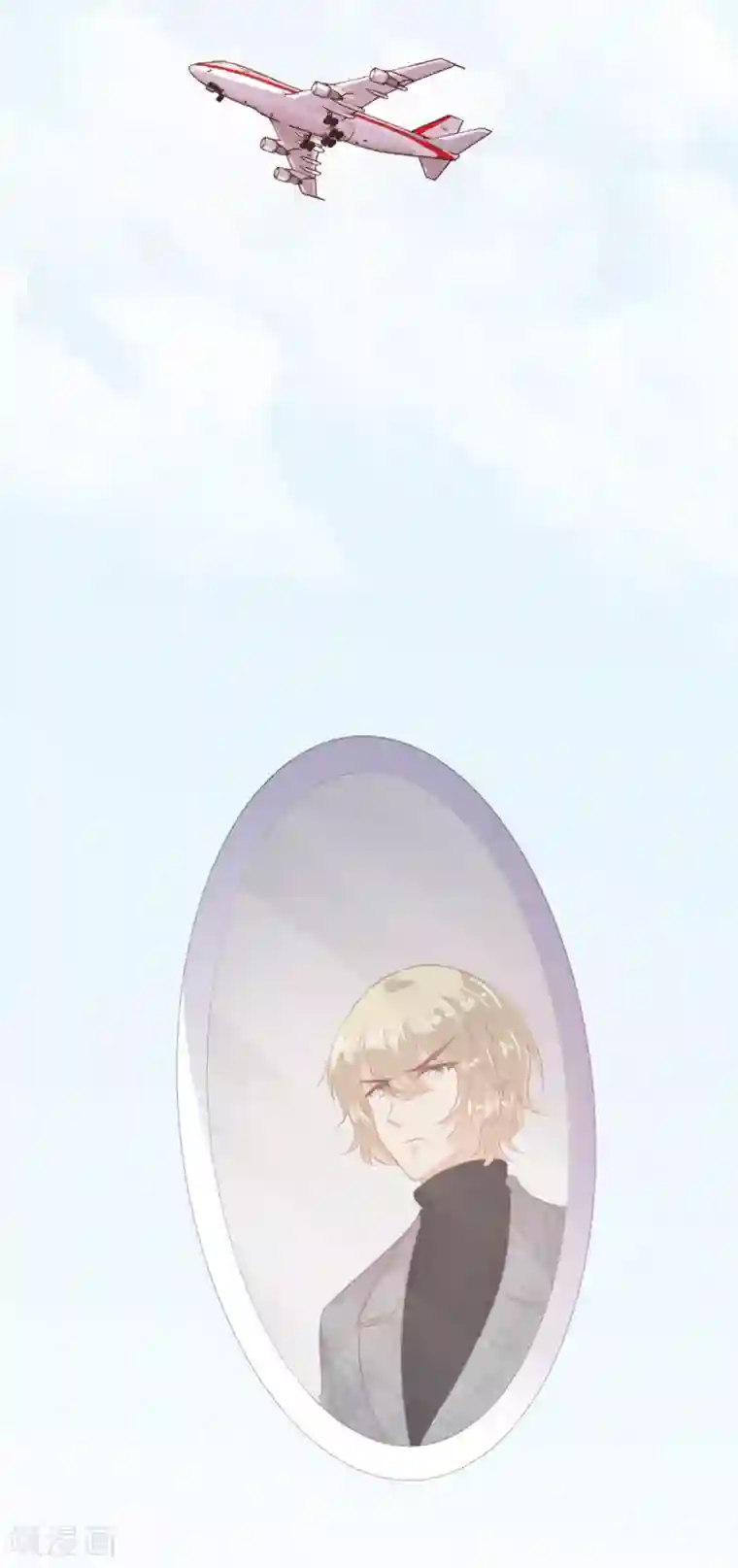 恋爱上上签第143话