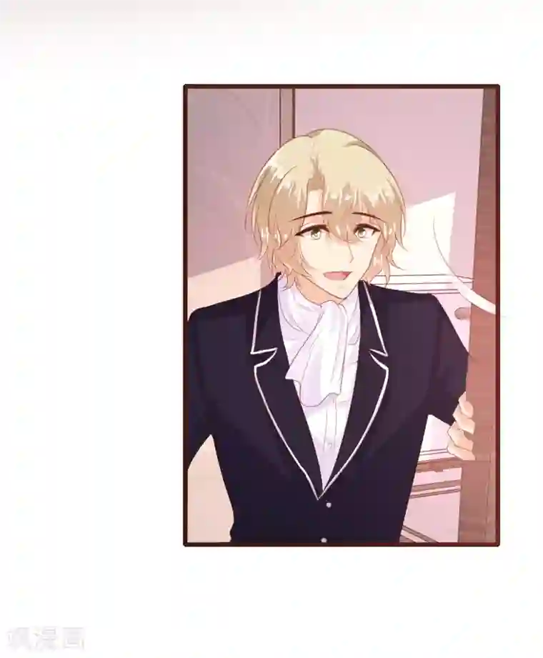 恋爱上上签第143话