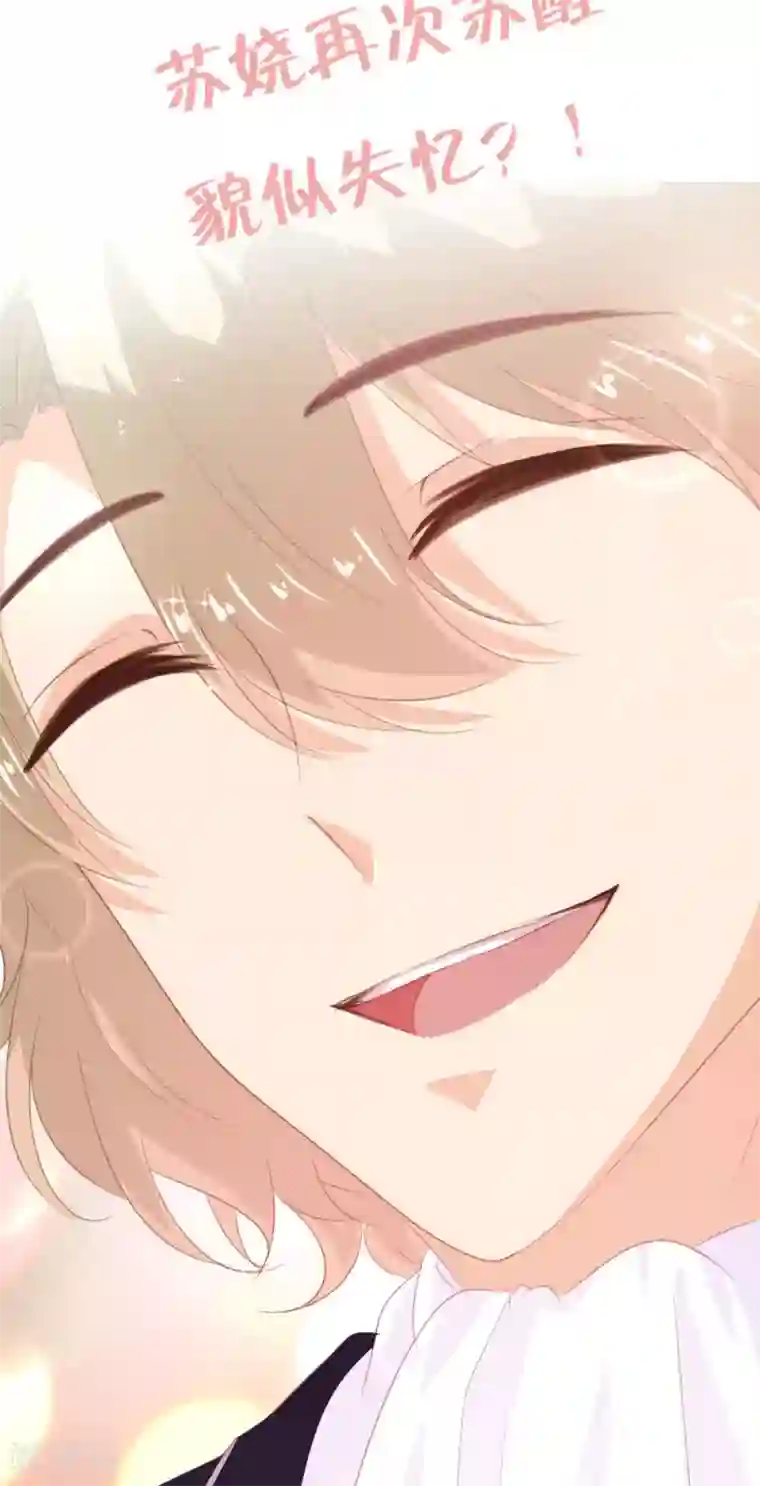 恋爱上上签五一连更预告