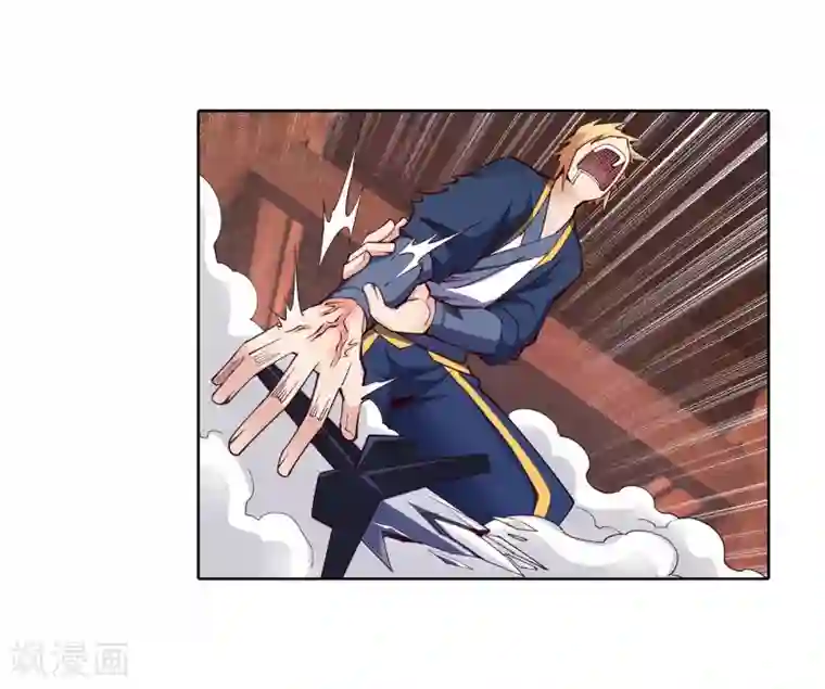 逆天邪神（条漫版）第157话 霸威