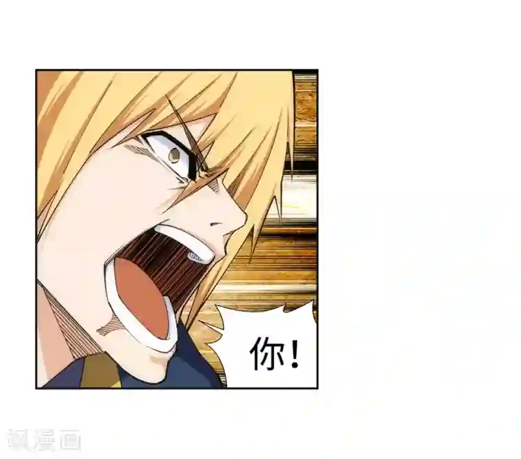 逆天邪神（条漫版）第157话 霸威