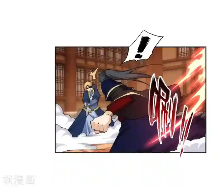 逆天邪神（条漫版）第157话 霸威