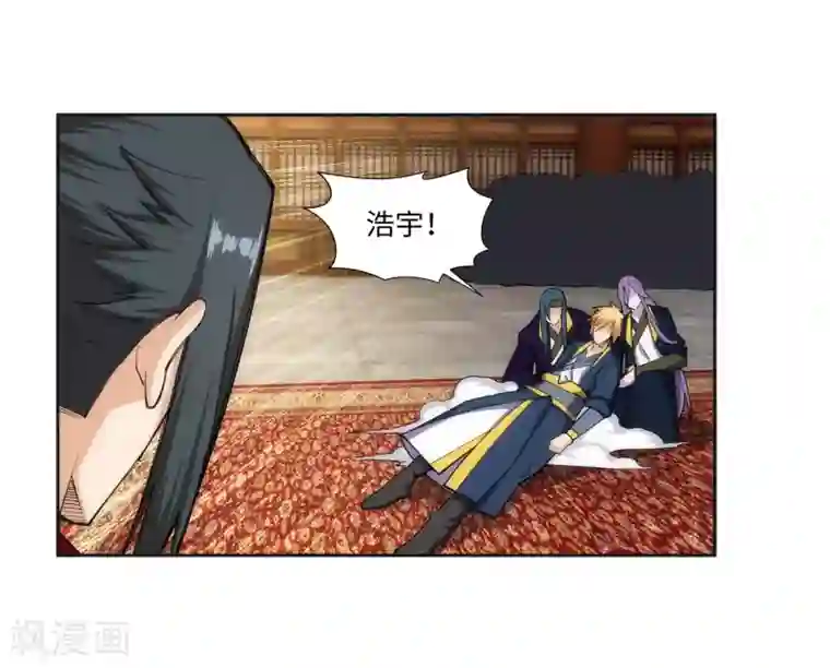 逆天邪神（条漫版）第157话 霸威