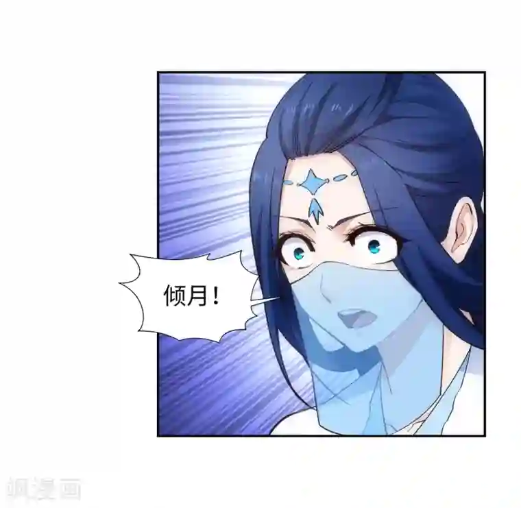 逆天邪神（条漫版）第159话 乍现的真相