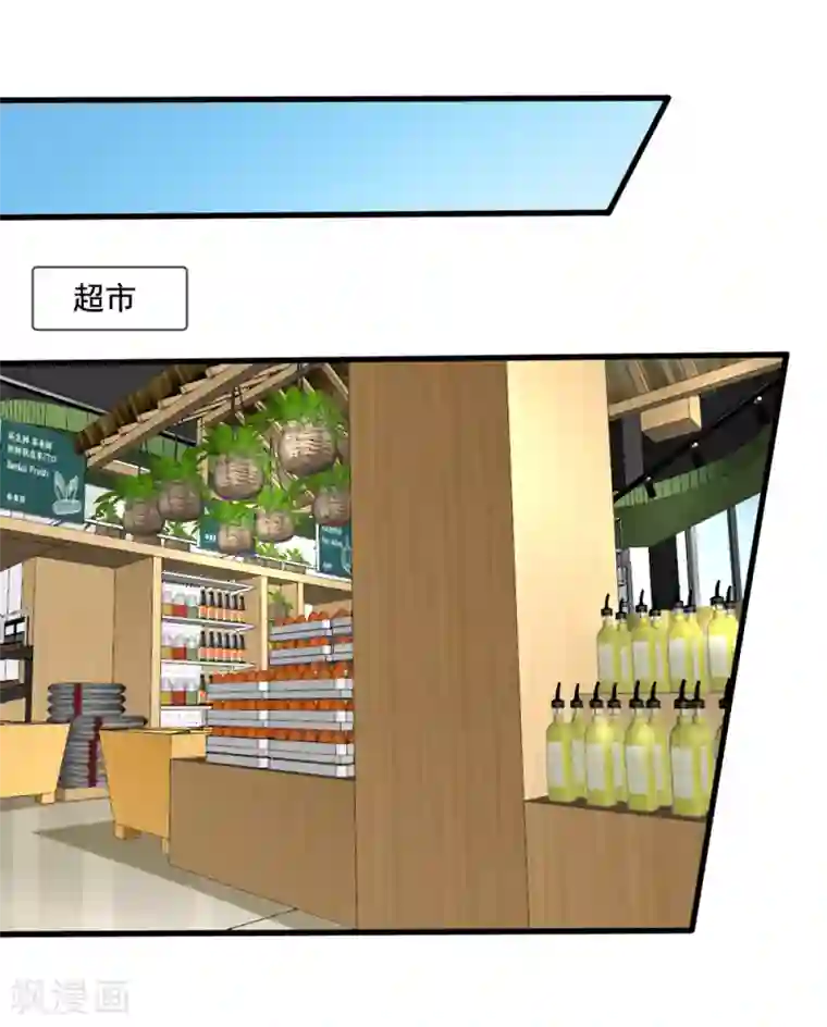 美味佳妻第77话 弟弟杨辰