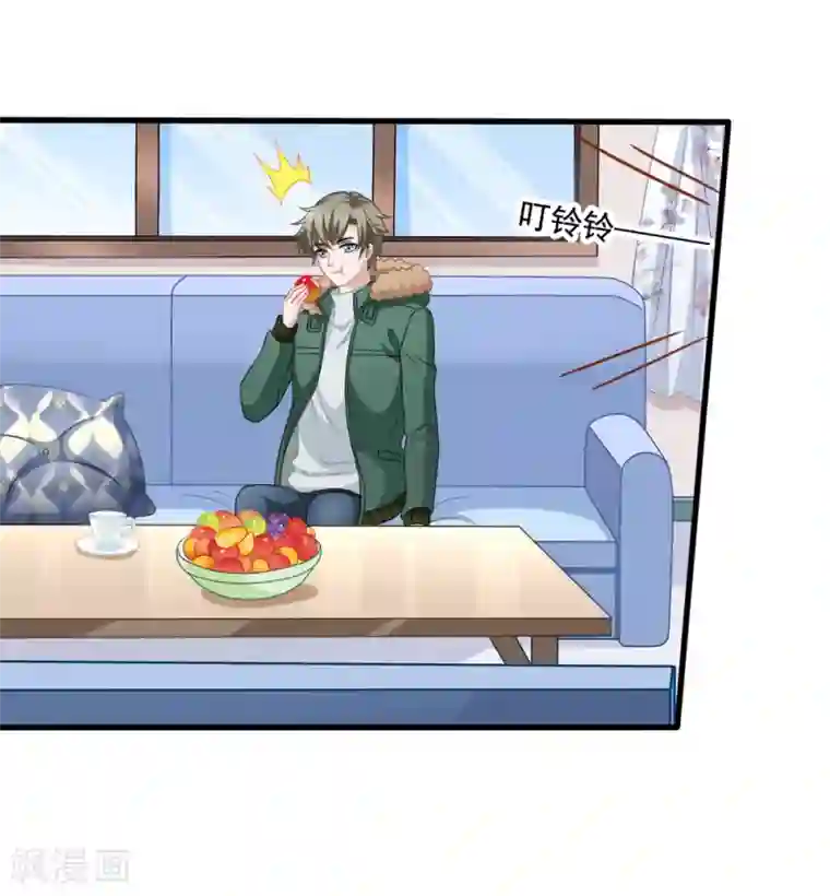 美味佳妻第77话 弟弟杨辰