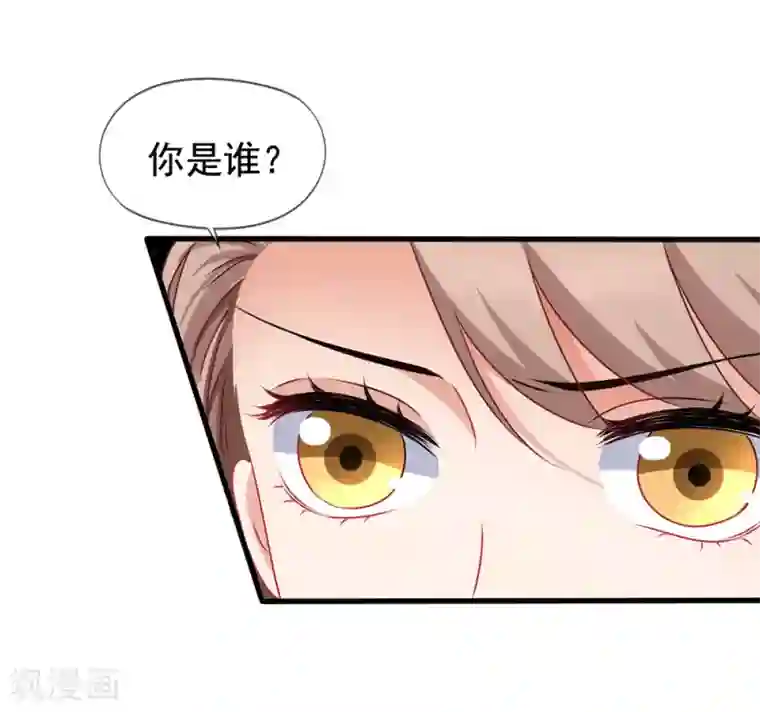 美味佳妻第78话 再遇乔依依