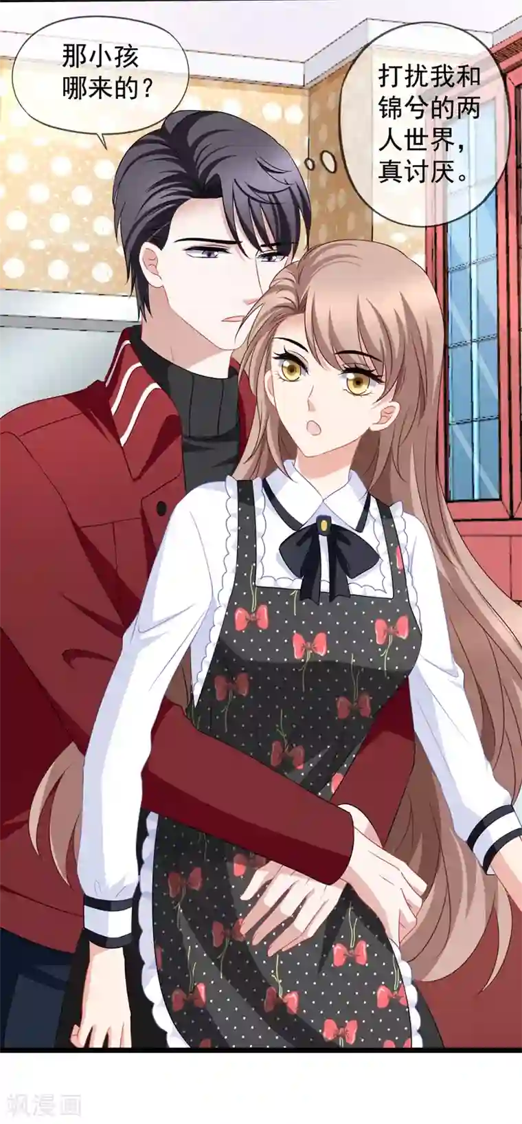 美味佳妻第78话 再遇乔依依