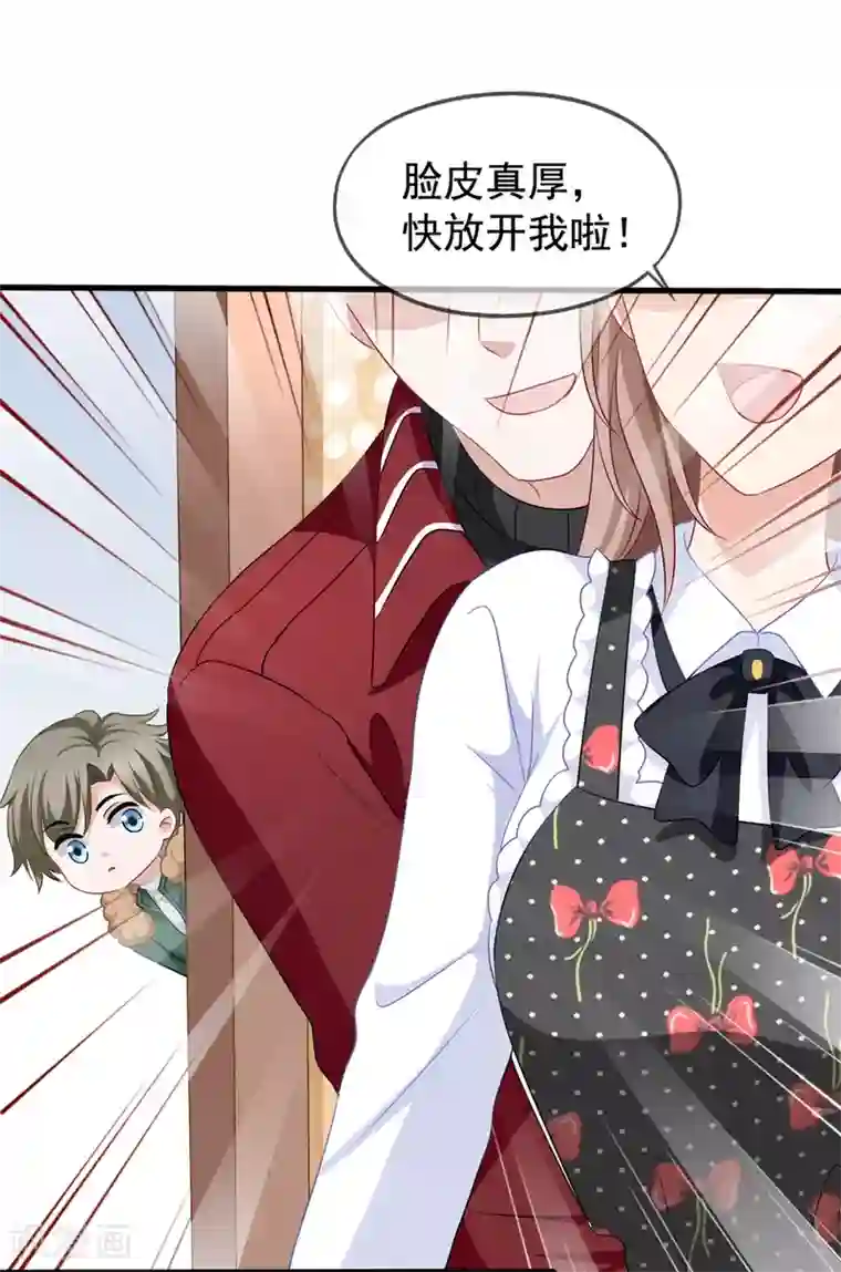 美味佳妻第78话 再遇乔依依