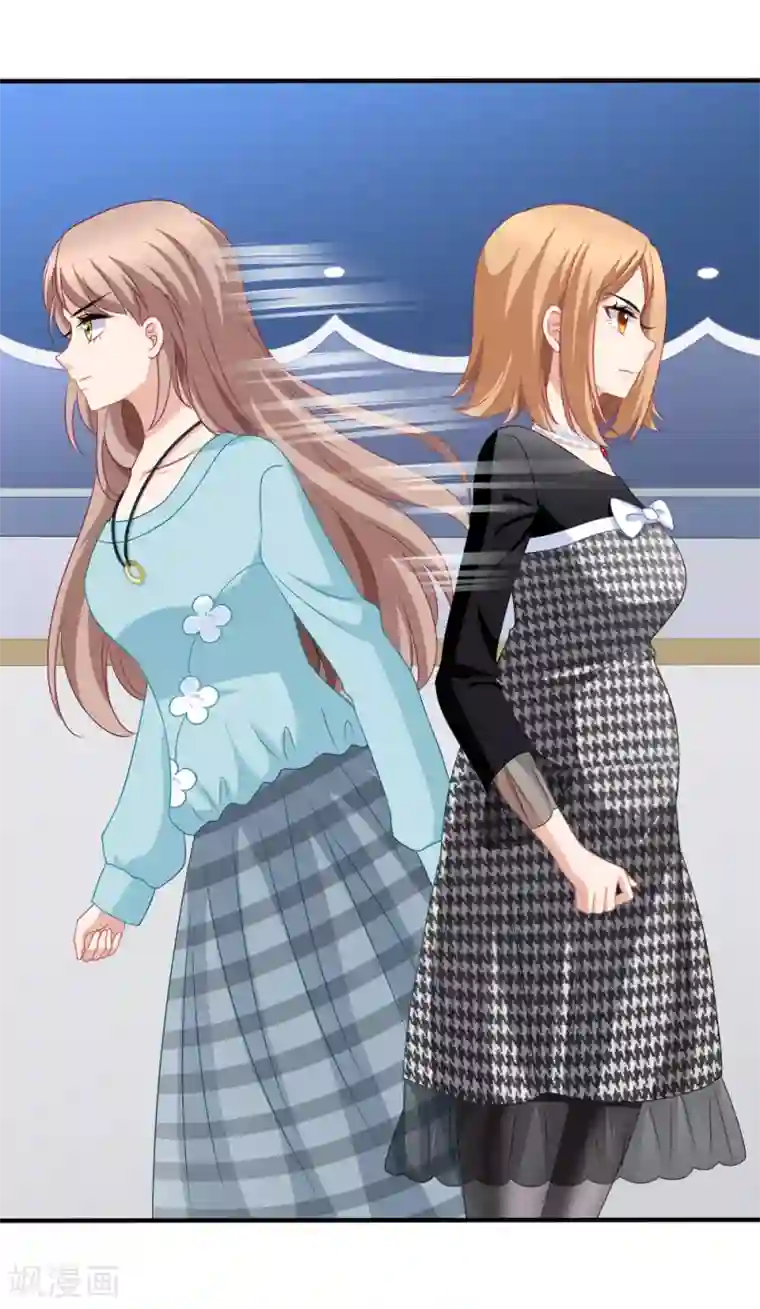 美味佳妻第79话 试镜