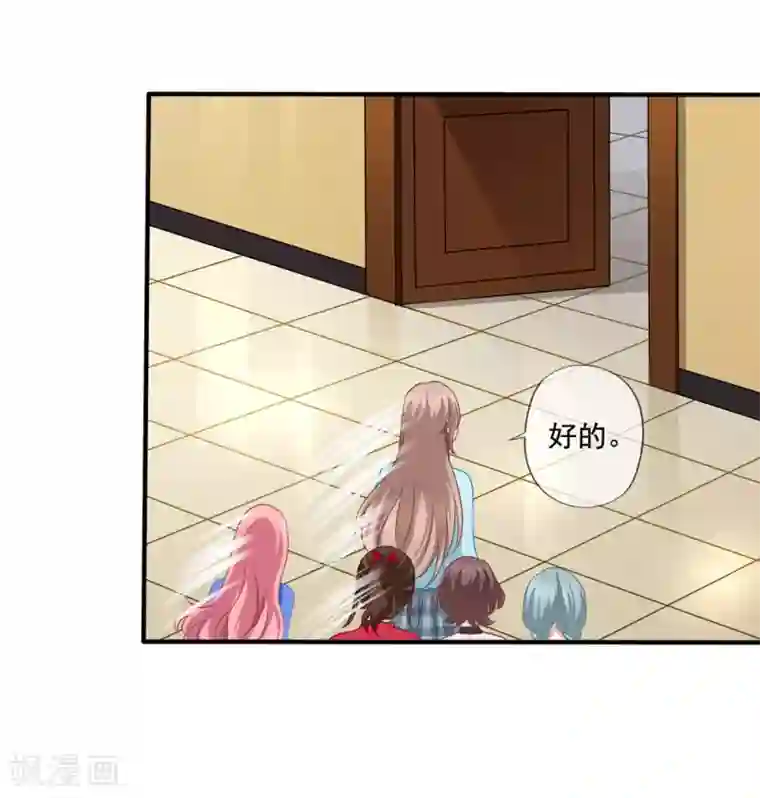 美味佳妻第79话 试镜