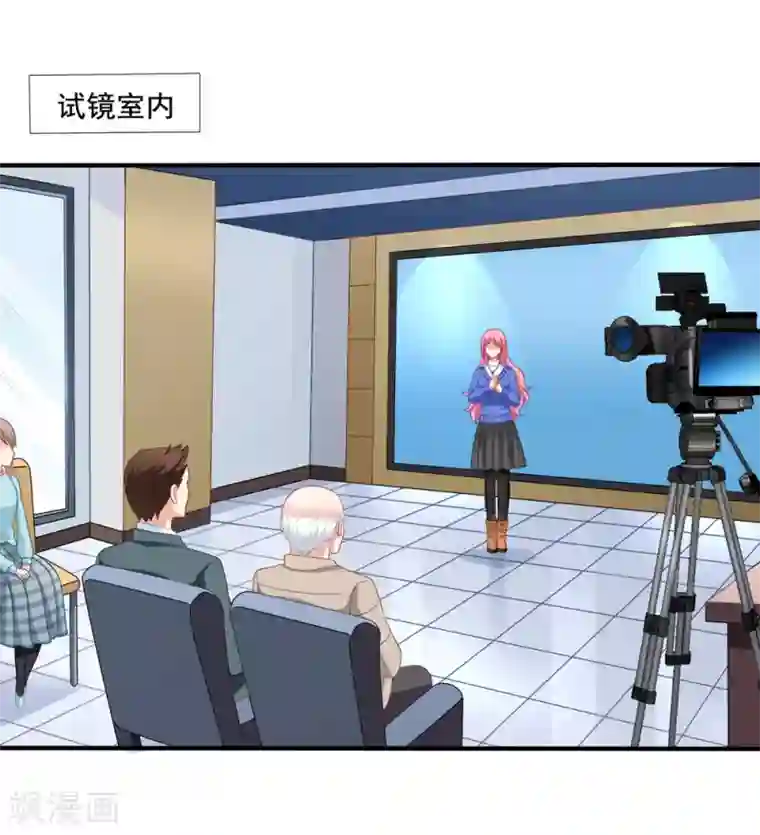 美味佳妻第79话 试镜