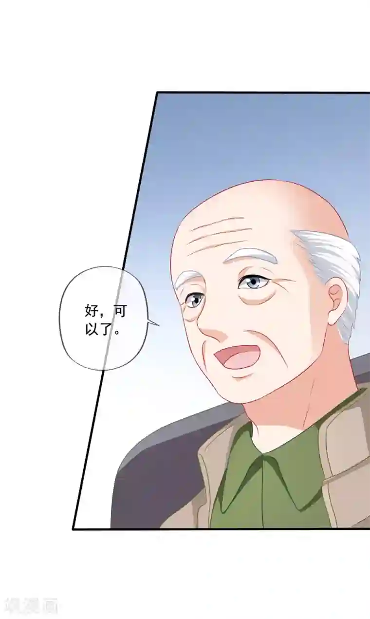 美味佳妻第79话 试镜