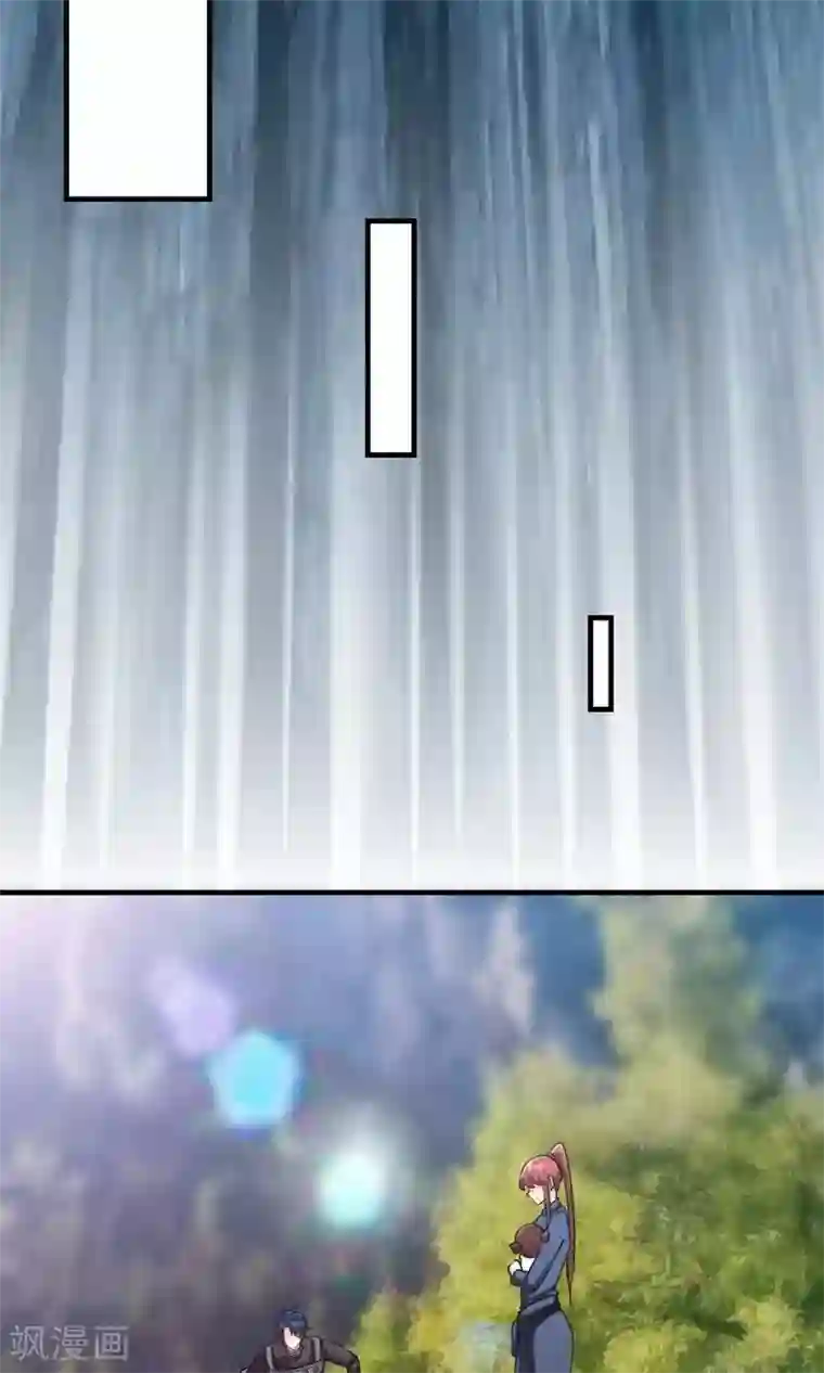 只对你臣服第236话 好好的活着