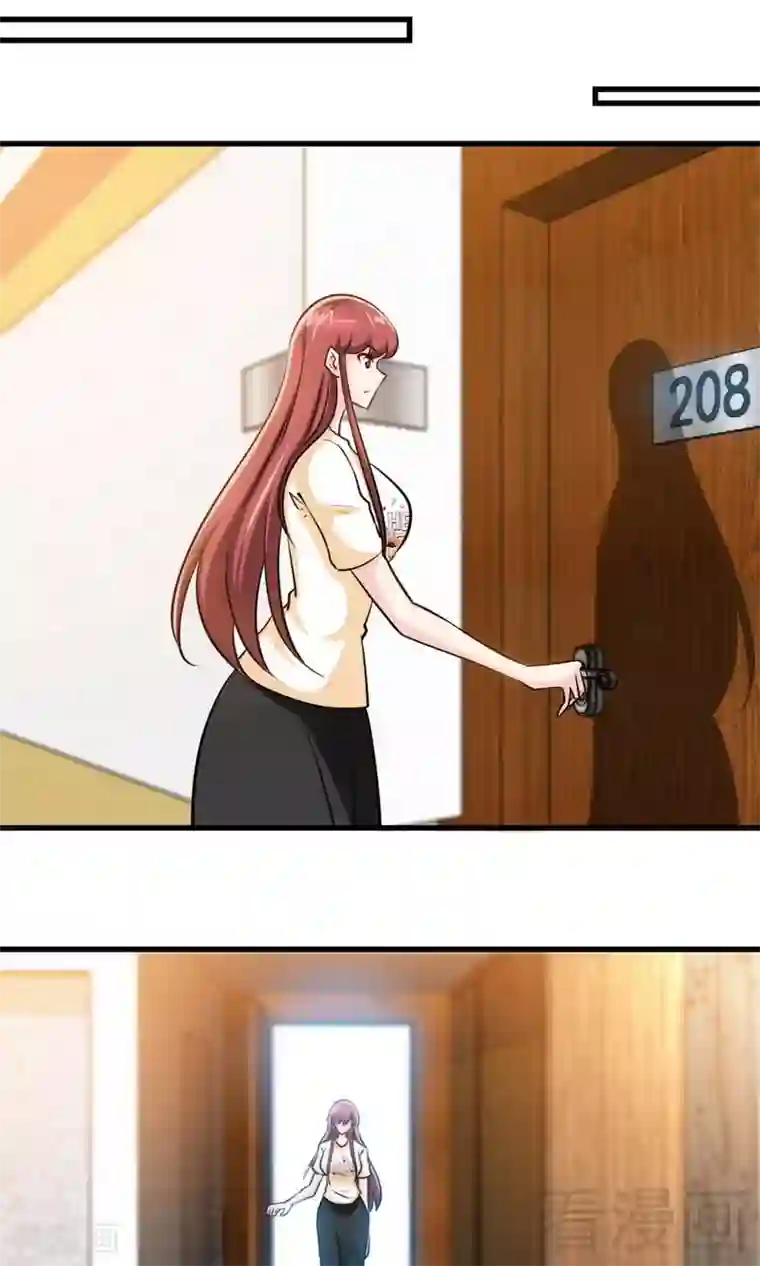 只对你臣服第237话 神秘纸条