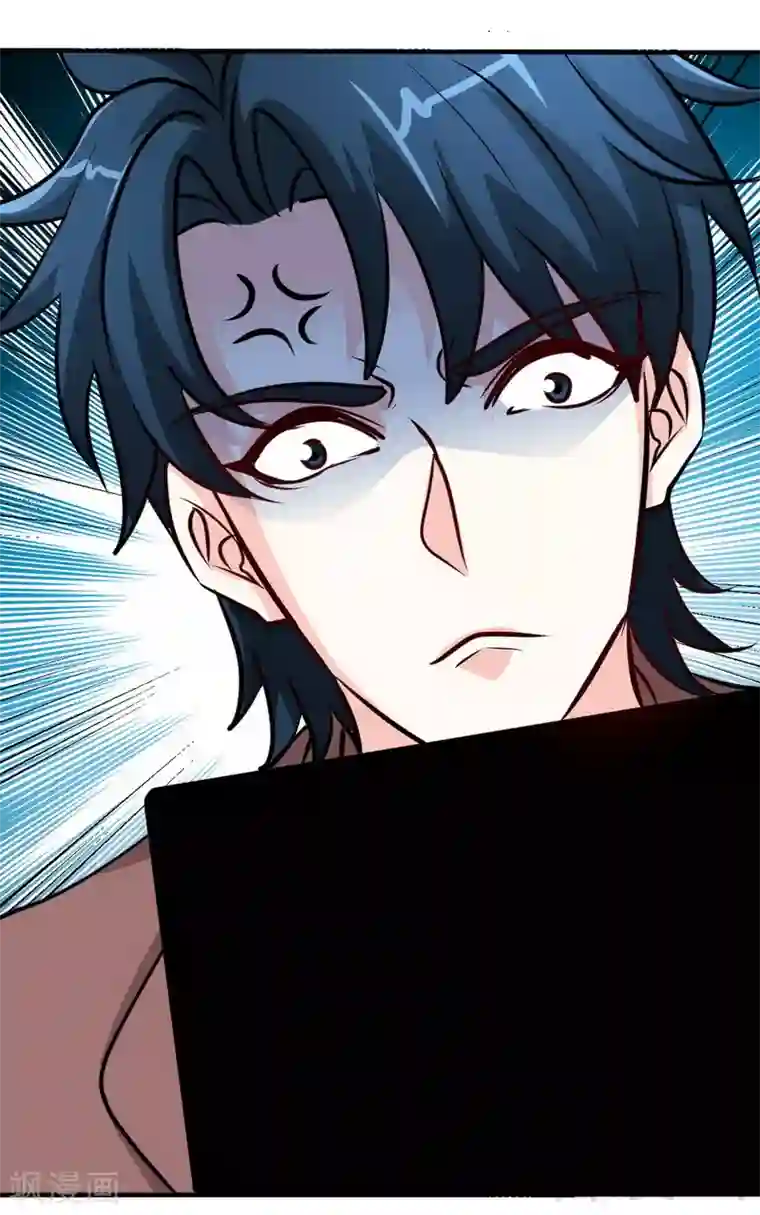 只对你臣服第238话 这样才刺激