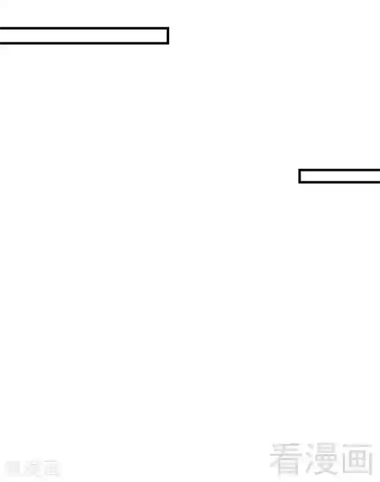 只对你臣服第238话 这样才刺激