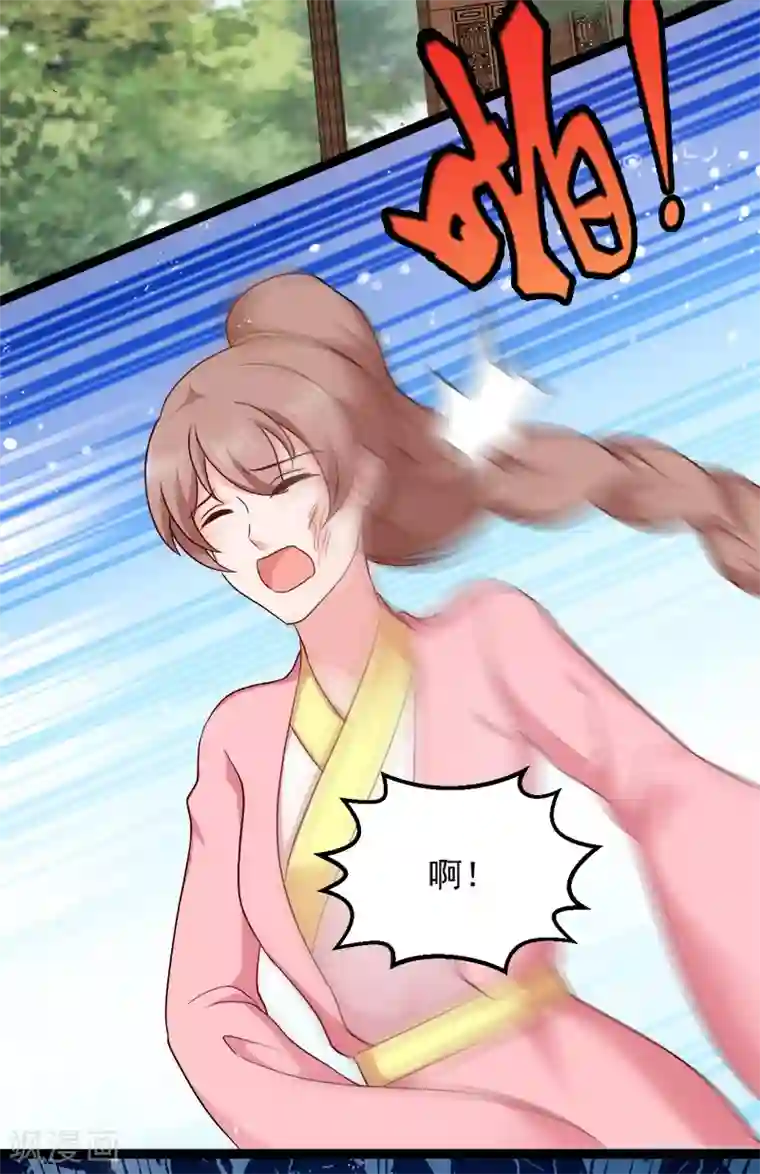 读心狂妃倾天下第90话 楚夕瑶的错