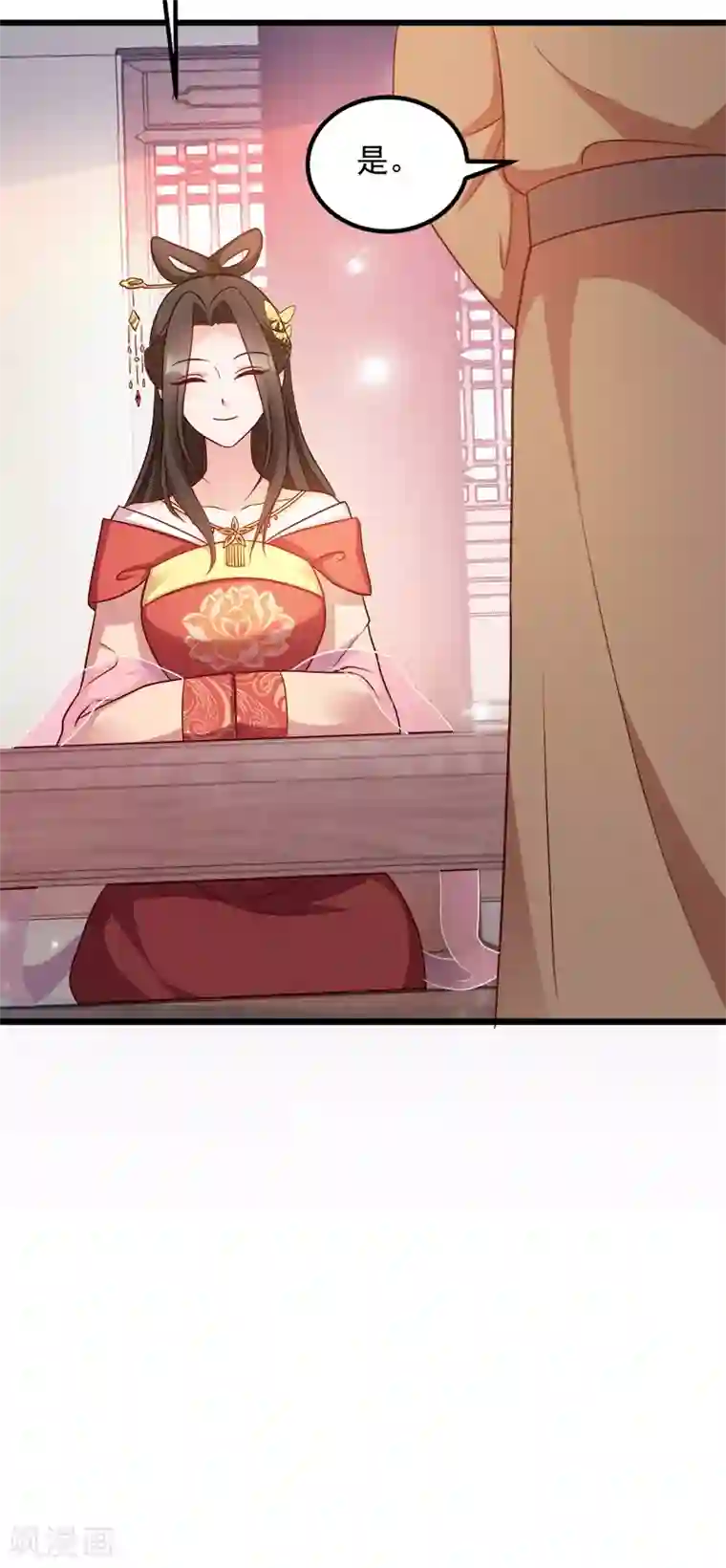 读心狂妃倾天下第90话 楚夕瑶的错