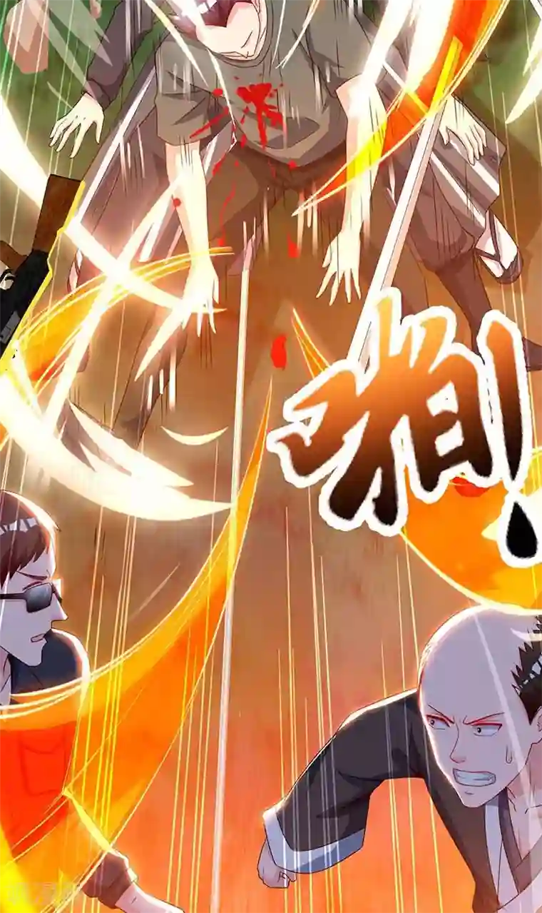 天才狂医第72话 陷阱