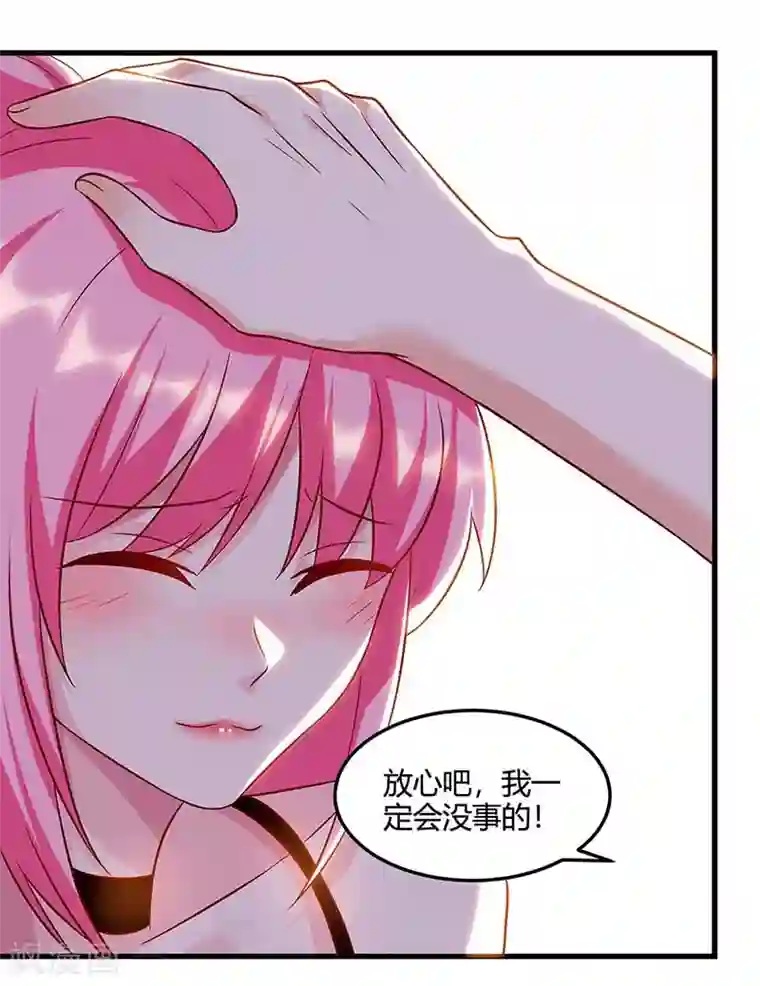 天才狂医第74话 留下帮忙