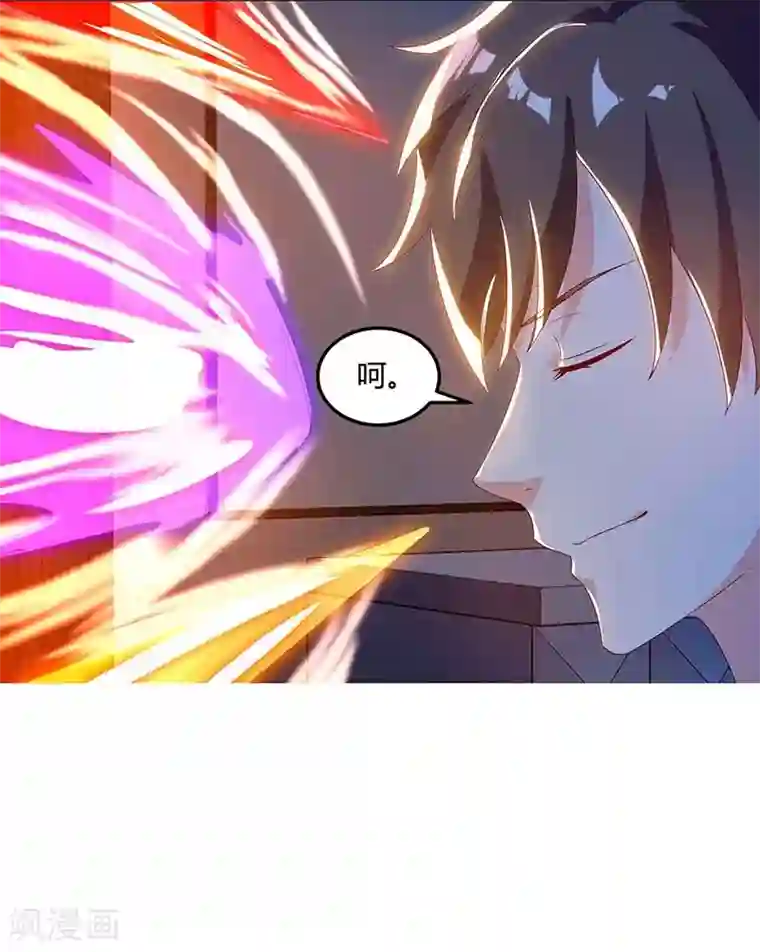 天才狂医第74话 留下帮忙