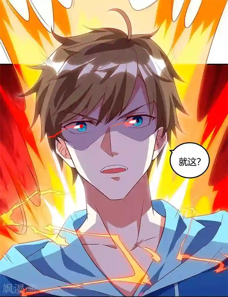 天才狂医第74话 留下帮忙