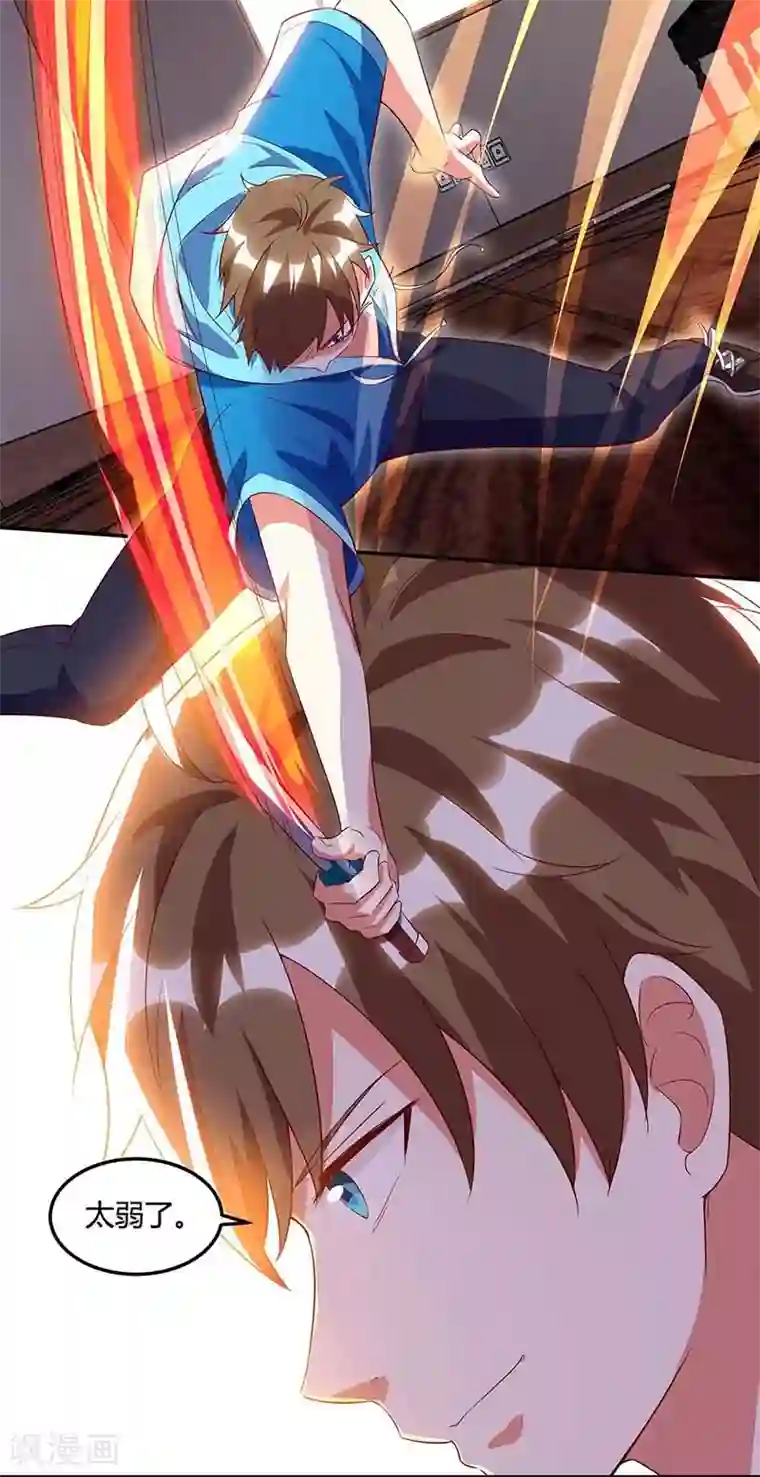 天才狂医第74话 留下帮忙