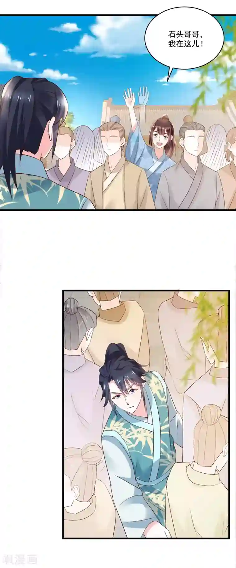 农女殊色第189话 小石头出考场