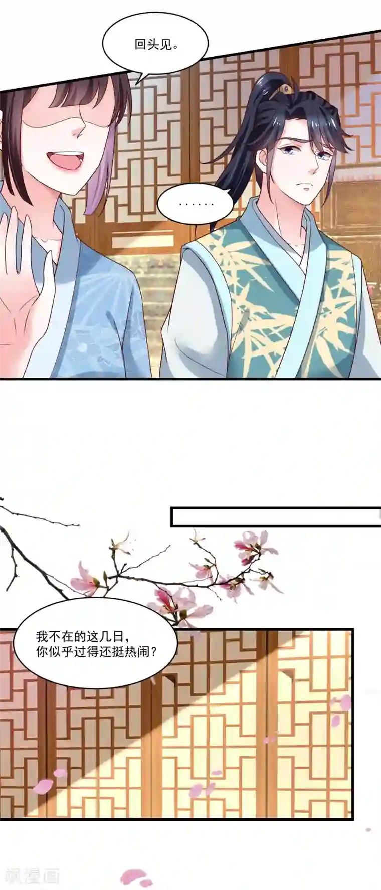 农女殊色第189话 小石头出考场