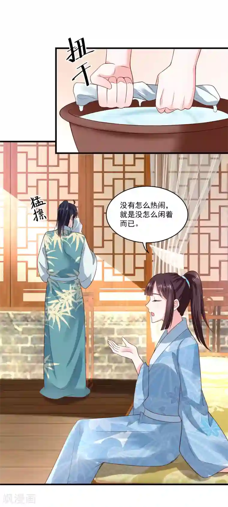农女殊色第189话 小石头出考场