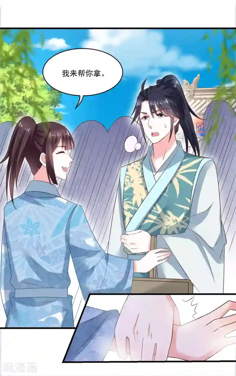 农女殊色第189话 小石头出考场