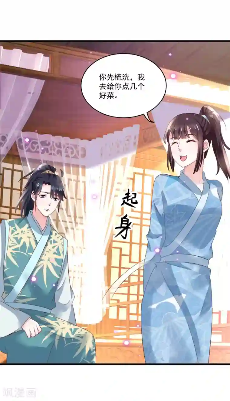 农女殊色第189话 小石头出考场