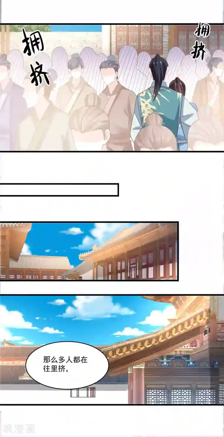 农女殊色第189话 小石头出考场