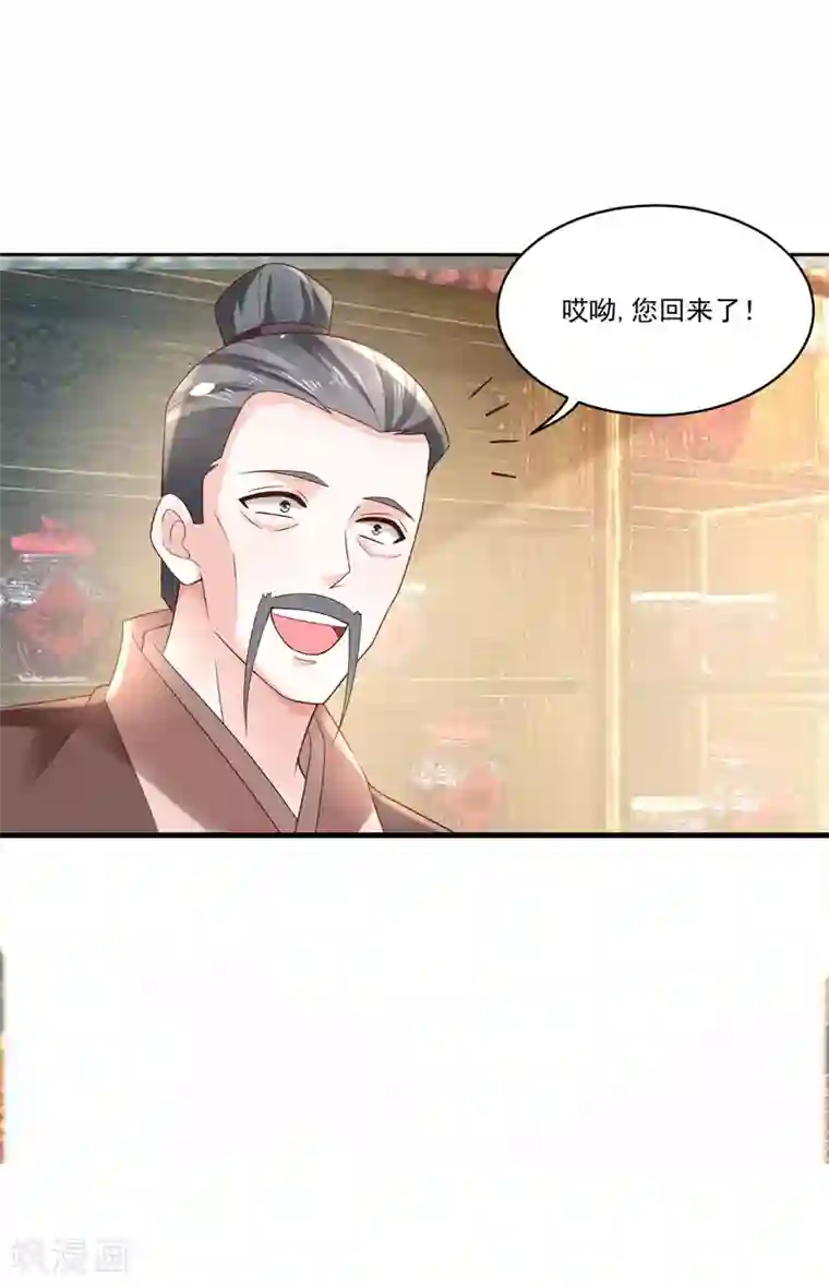 农女殊色第189话 小石头出考场