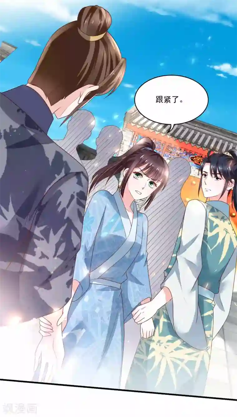 农女殊色第190话 放榜日