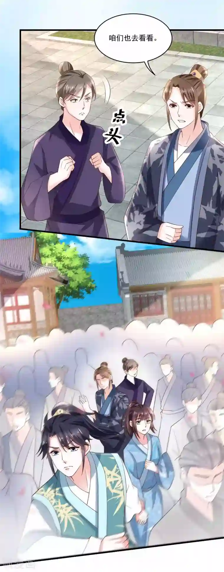 农女殊色第190话 放榜日