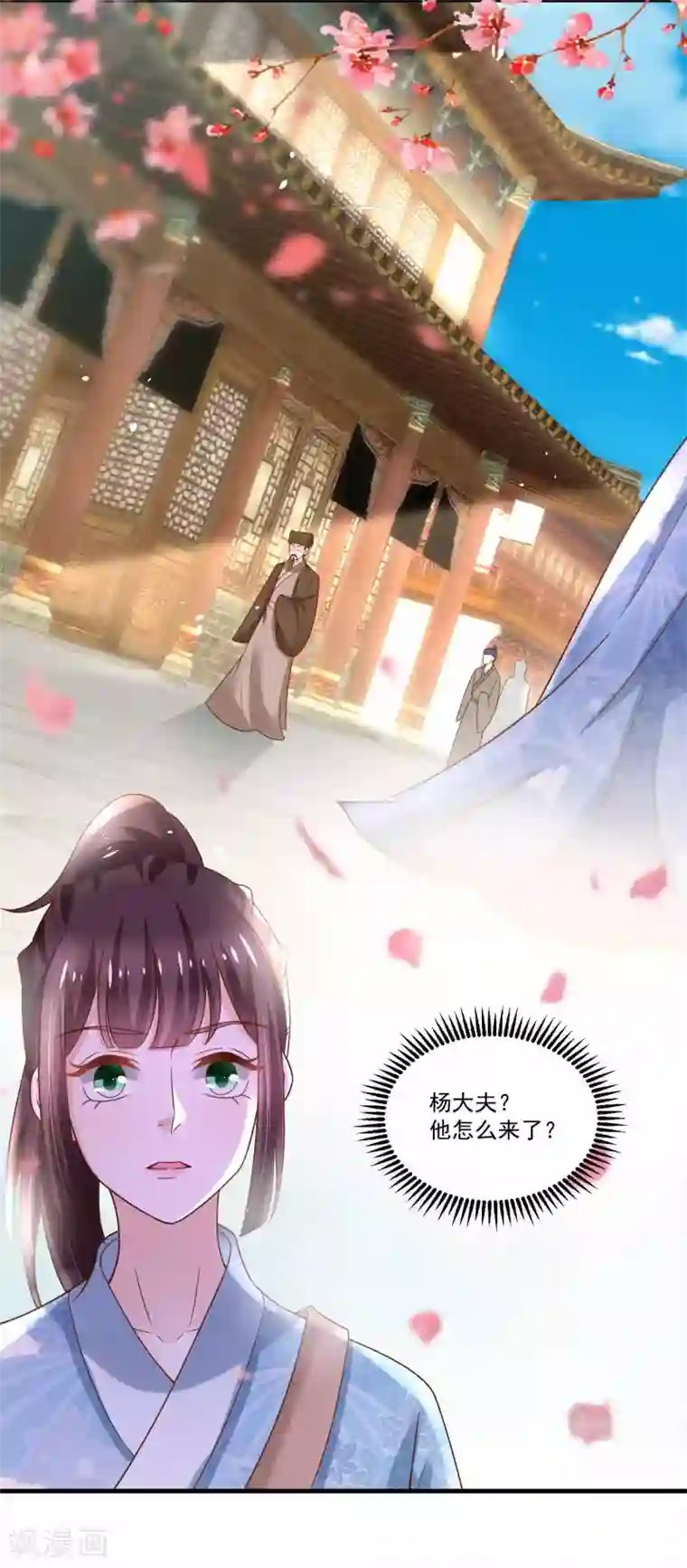 农女殊色第191话 香枝救了京城的大夫们