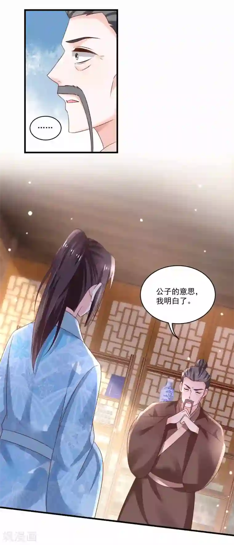 农女殊色第191话 香枝救了京城的大夫们