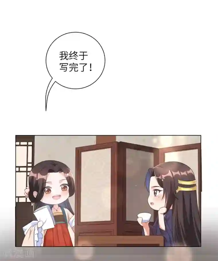 王妃有毒第44话 是及笄的大姑娘了