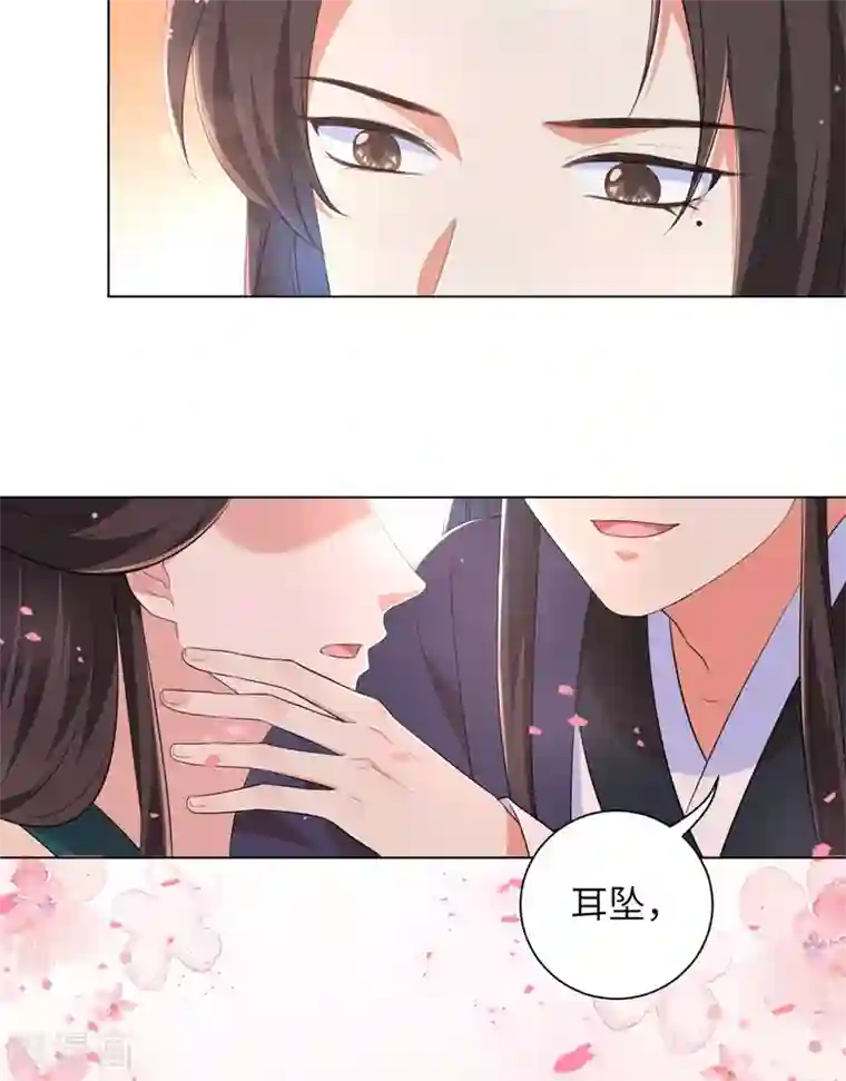王妃有毒第44话 是及笄的大姑娘了
