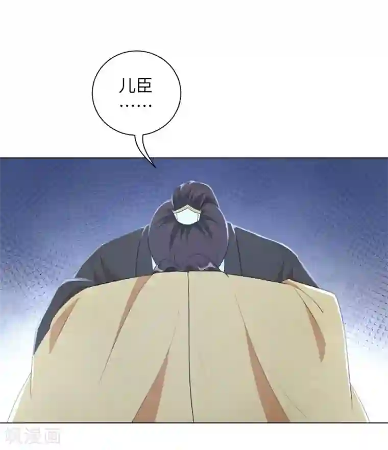 王妃有毒第44话 是及笄的大姑娘了