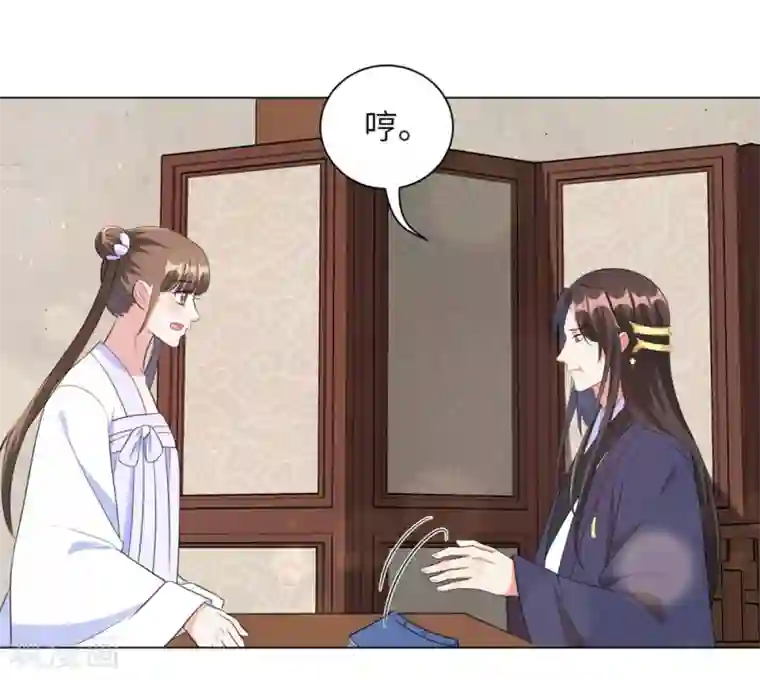 王妃有毒第44话 是及笄的大姑娘了